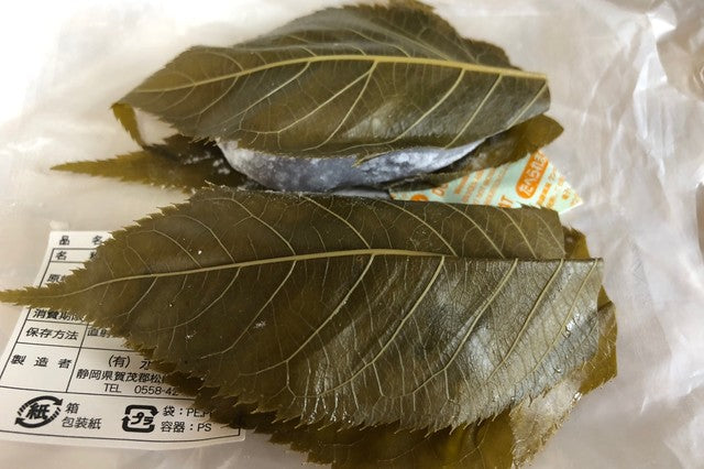 Cherry Leaves Japanese: 1lb