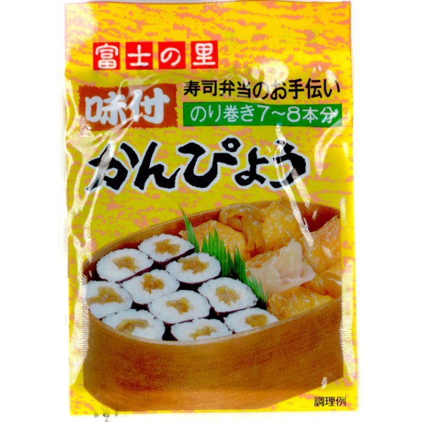 Kanpyo Ajitsuke: 1kg