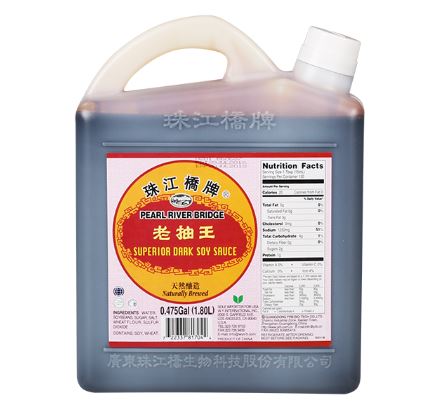 Soy Sauce Dark Superior: 5lbs