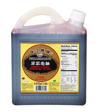 Mushroom Soy Sauce: 5lbs